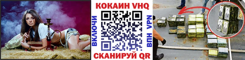 Купить  Кириллов  КОКАИН 97% 