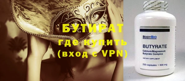 экстази Дмитровск