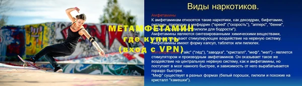 экстази Дмитровск