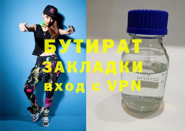 скорость mdpv Дмитриев