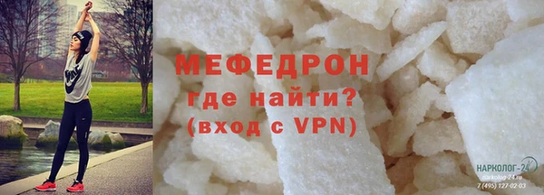 экстази Дмитровск