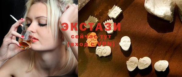 экстази Дмитровск