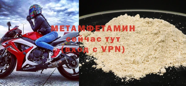 скорость mdpv Дмитриев