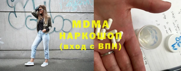 скорость mdpv Дмитриев