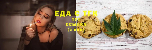 экстази Дмитровск