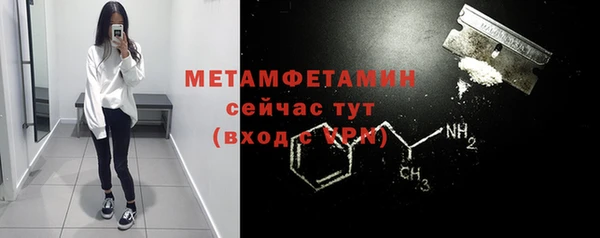 бошки Дмитров