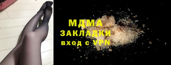 скорость mdpv Дмитриев