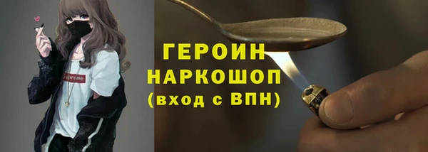 экстази Дмитровск