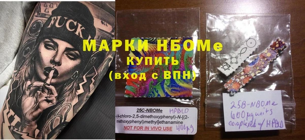 бошки Дмитров