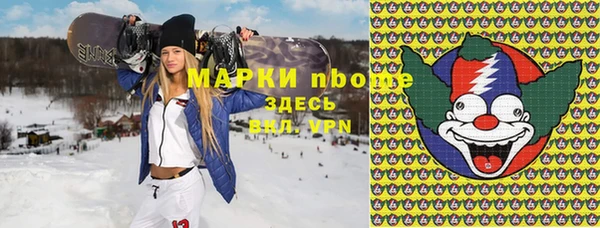 экстази Дмитровск