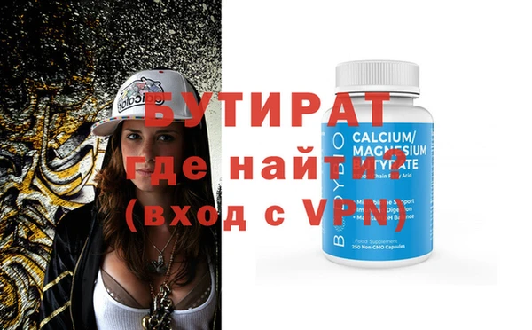 бошки Дмитров