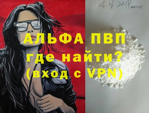 бошки Дмитров