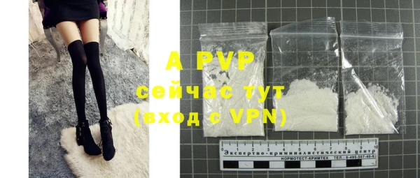 скорость mdpv Дмитриев