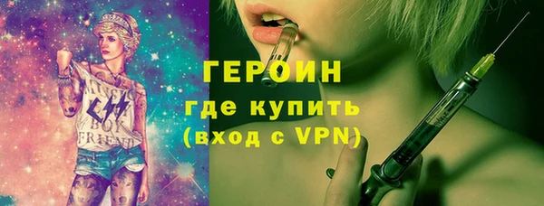 бошки Дмитров