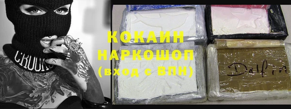 экстази Дмитровск