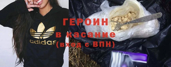 экстази Дмитровск