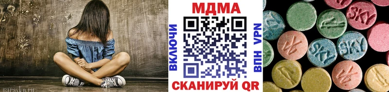 МДМА crystal  Купить закладки  Кириллов 