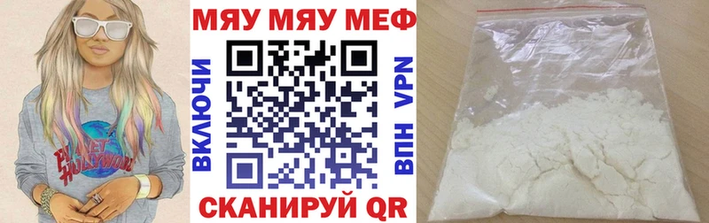 Купить  Кириллов  Меф кристаллы 