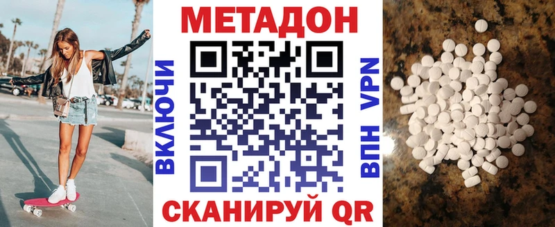 Купить  Кириллов  Метадон мёд 