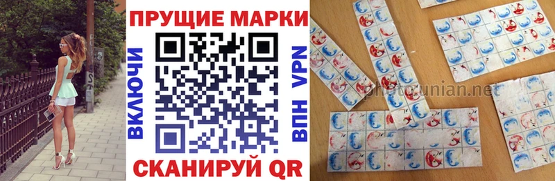 Марки NBOMe 1500мкг  Купить где  Кириллов 