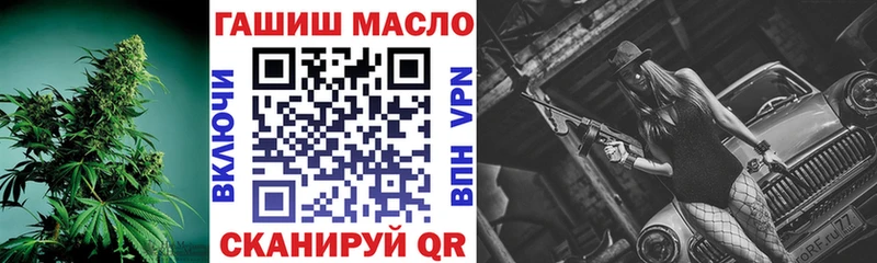 Купить закладки  Кириллов  ТГК вейп с тгк 